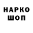 КОКАИН Fish Scale Lucky Love