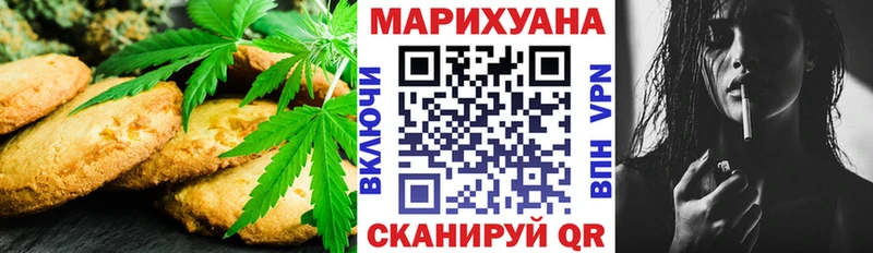 kraken вход  Красный Холм  Печенье с ТГК марихуана 