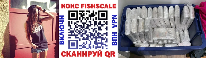 Кокаин 97% купить цена mega Красный Холм