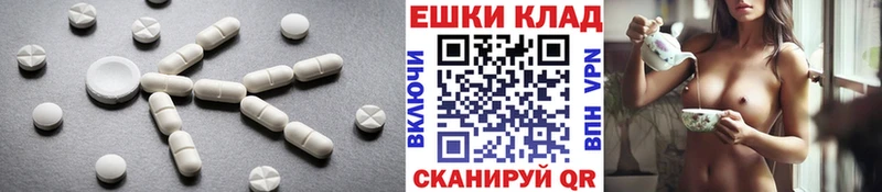 ЭКСТАЗИ Philipp Plein  закладка  Красный Холм 