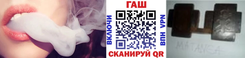 Гашиш Cannabis  кракен tor  Красный Холм  наркота 