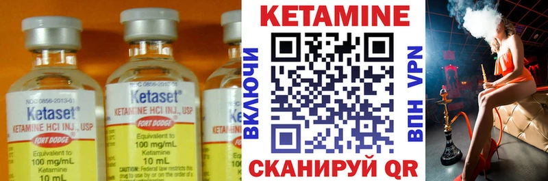 где купить   блэк спрут зеркало  Кетамин ketamine  Красный Холм 