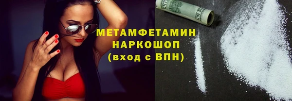 дживик Балахна
