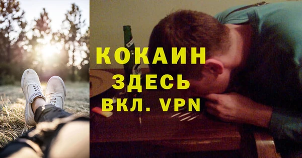 Альфа ПВП Баксан