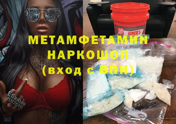 дживик Балахна