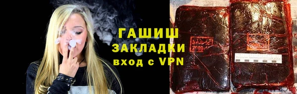 дживик Балахна