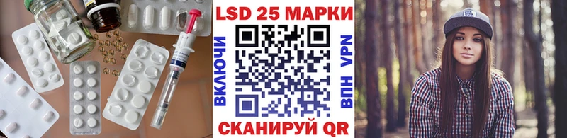 LSD-25 экстази кислота  закладки  Красный Холм 