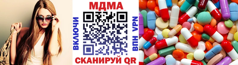 MDMA VHQ Красный Холм