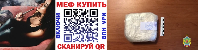 Мефедрон кристаллы наркошоп Красный Холм