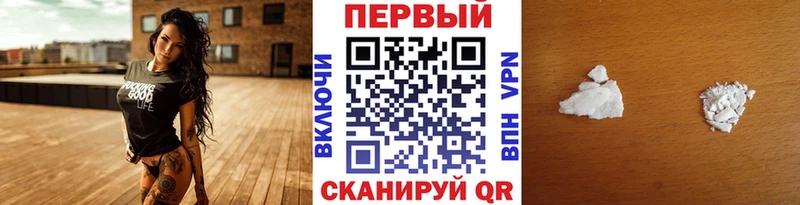 Первитин кристалл  наркотики  Красный Холм 