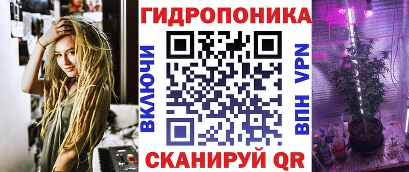Каннабис ГИДРОПОН  Красный Холм 